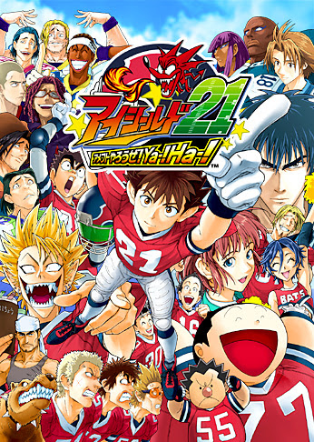 動画でアニメを楽しんじゃおう アイシールド21