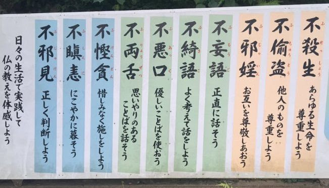 やはり人間キレイな言葉遣いをした方が良い件 インドと日本の架け橋に俺はなる つもりだった