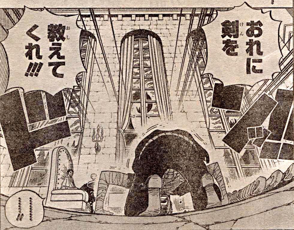 ゾロとルフィと麦わらの一味 One Piece 第597話 3d2y ゾロ