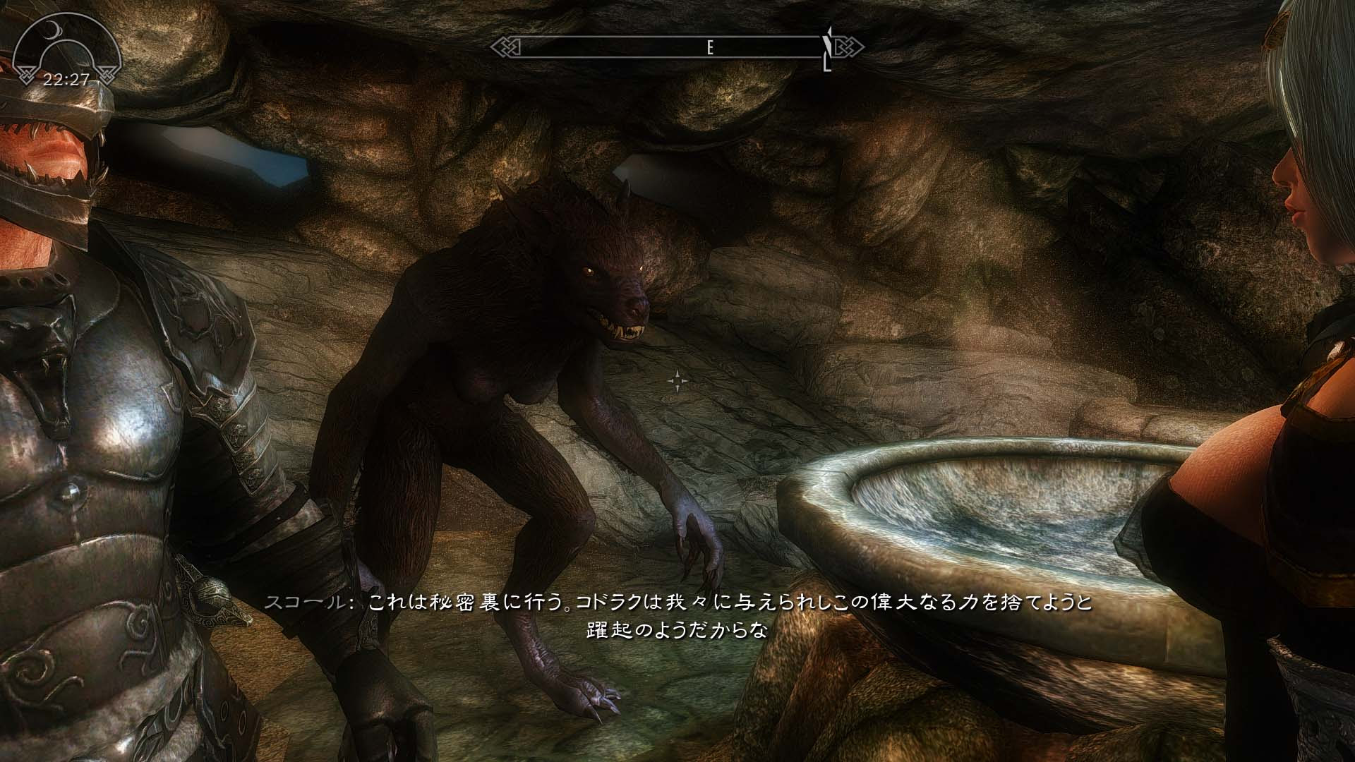 Skyrim ウェアウルフの見た目を変える Polestar 北極星 ときどきにっき べーた