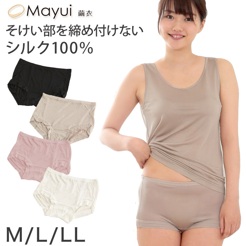 シルク ボクサーショーツ シルク100 ショーツ レディース 一分丈 M Ll 1分丈 パンツ 女性 下着 インナー 締め付けない ボックスショーツ ボーイズレッグ はきこみ浅め ローライズ すててこねっと