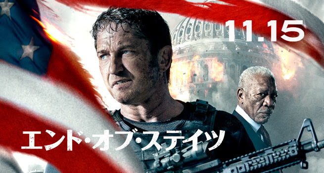 映画 エンド オブ ステイツ 公式サイト 19年11 15公開