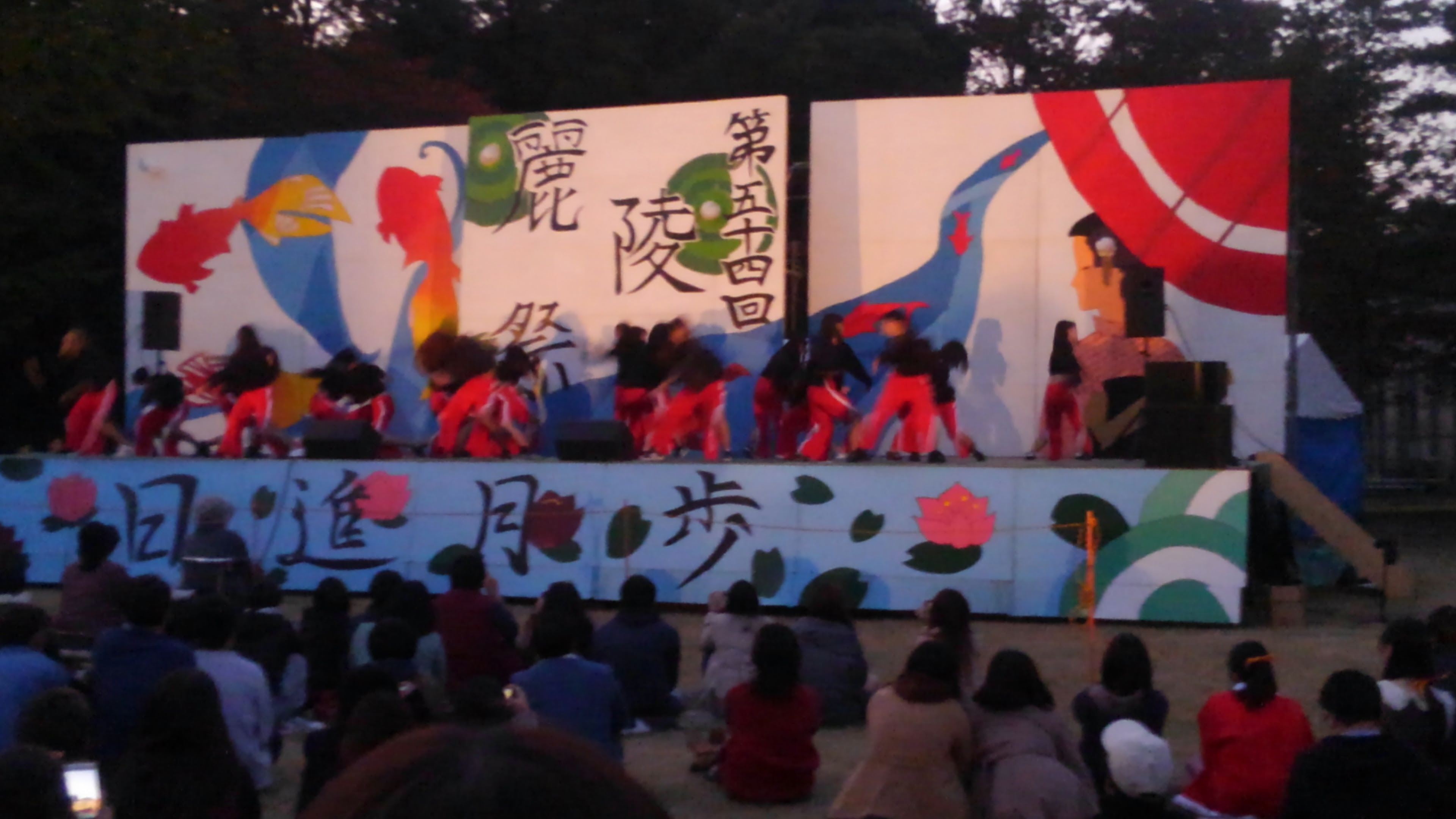 麗澤大学で麗陵祭が開催されました 東京中野モラロジー事務所