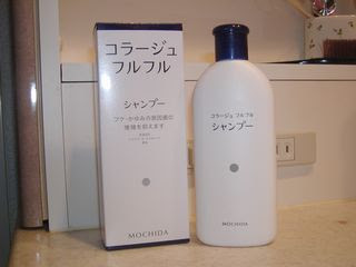 効果はいかに シーズー犬 正太のアレルギー日記