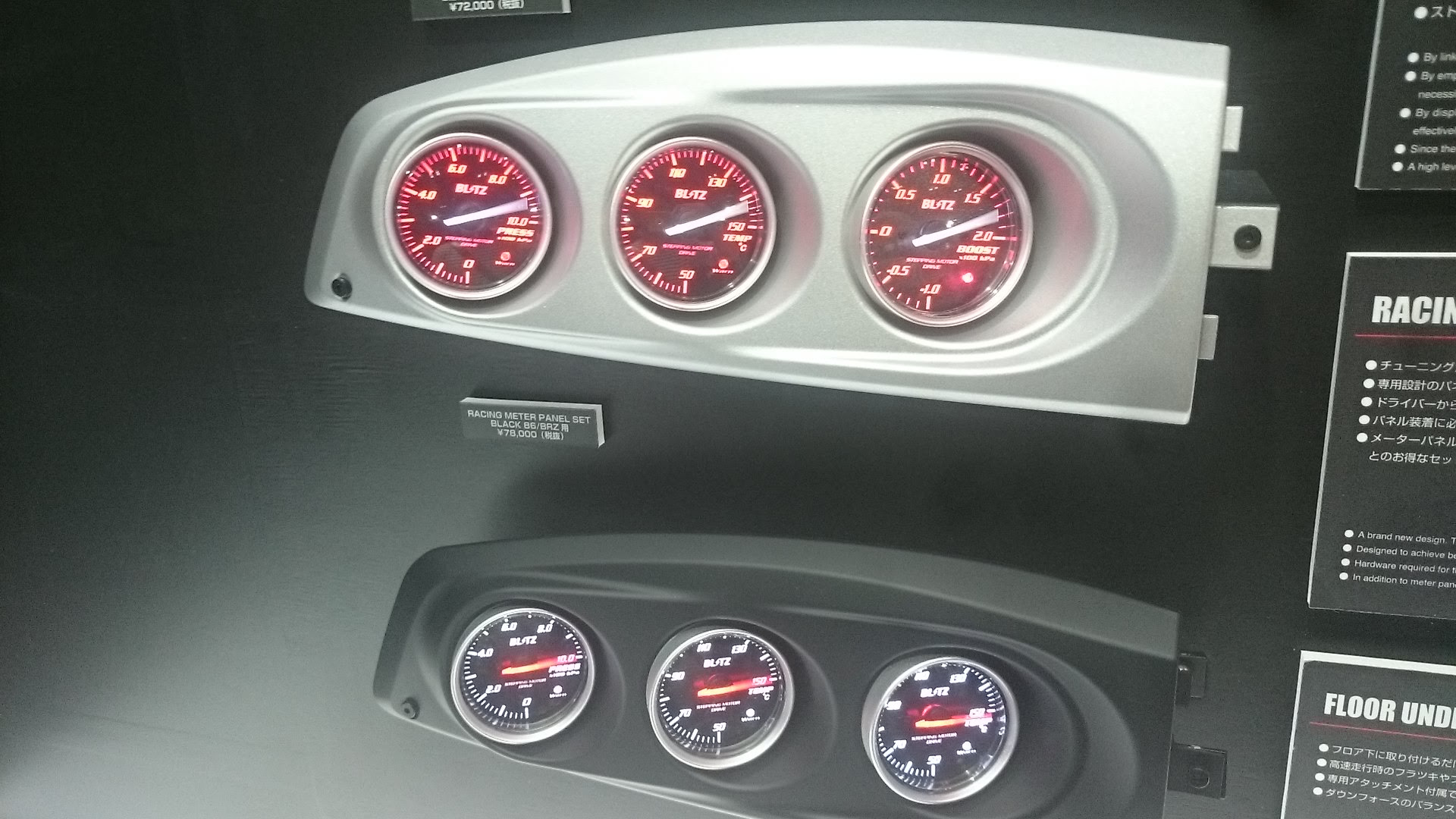 エンジンが暖まったかどうか見分けるには