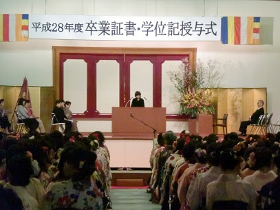 京都女子大学卒業式 入会式 T Blog