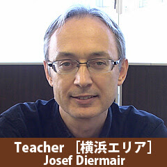 講師インタビュー 横浜でドイツ語会話ならatlasドイツ語レッスン