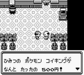 コイキングの歴代ポケモン図鑑説明文で打線組んでみたwwwww げぇ速