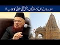 Is Bitcoin Halal Mufti Taqi Usmani - difference-between-mufti-taqi-usmani-and-mufti-qavi-pti ... : Bitcoin trading, gambling, and decentralized finance lending are arguably haram and therefore.