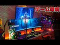 √99以上 ゲーマー　部屋 161041-ゲーマー 部屋 防音