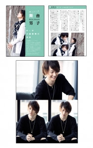 小説屋sari Sari で 2 5次元舞台で注目を浴び より広く活躍する俳優をフィーチャーする 舞台男子 の連載がスタート 記念すべき１回目は 小越勇輝さんが登場 記事詳細 Infoseekニュース