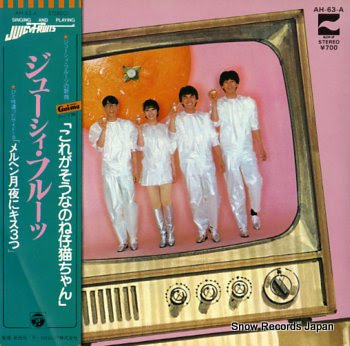 JUICY FRUITS korega sounanone konekochan