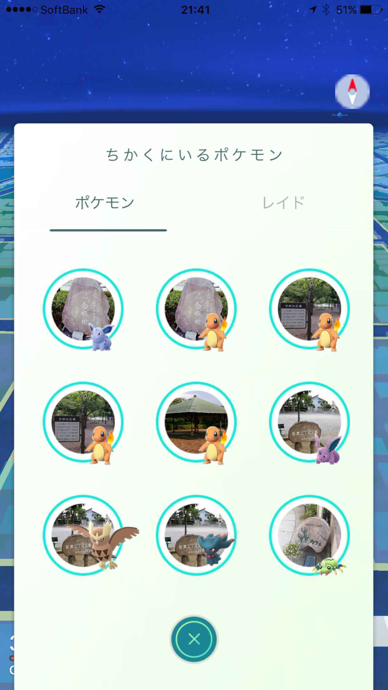 ポケモンの巣が変更になったようです 駿府城公園 城北公園