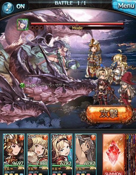 グラブル ランク解放クエスト 星の瞬き だらだらブログ