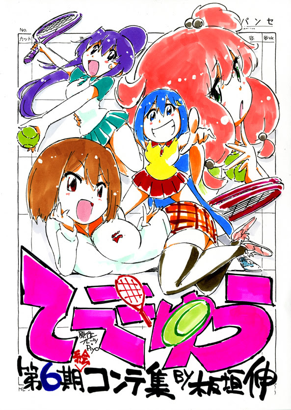 コミックマーケット てーきゅう 新作グッズ情報紹介 Tvアニメ てーきゅう 公式サイト