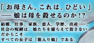 ゼロ ハチ ゼロ ナナ 辻村深月 講談社ノベルス 講談社文芸第三出版部 講談社book倶楽部