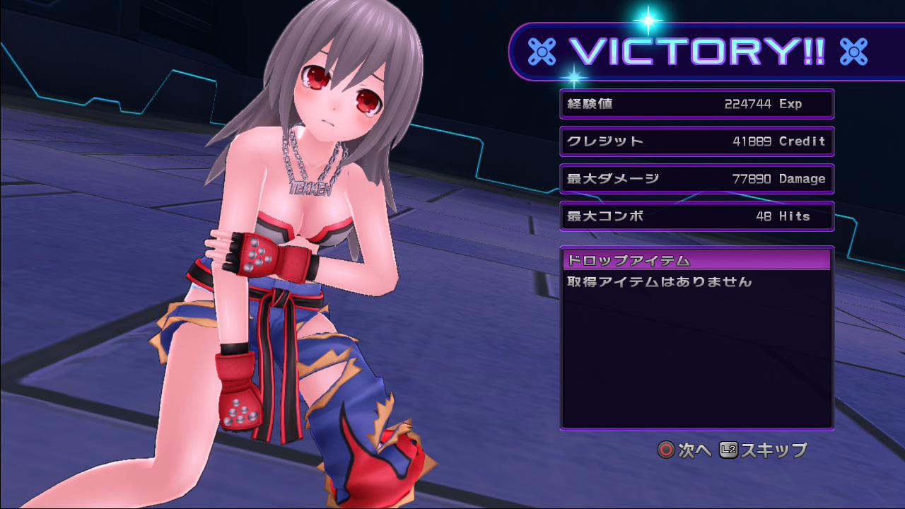 Hanase S Blog 神次元ゲイムネプテューヌv キャラクターdlc 鉄拳ちゃん