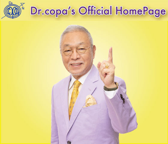 Dr コパ Official Web Site
