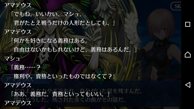 真月譚 月姫 感想 評価 レビュー 漫画