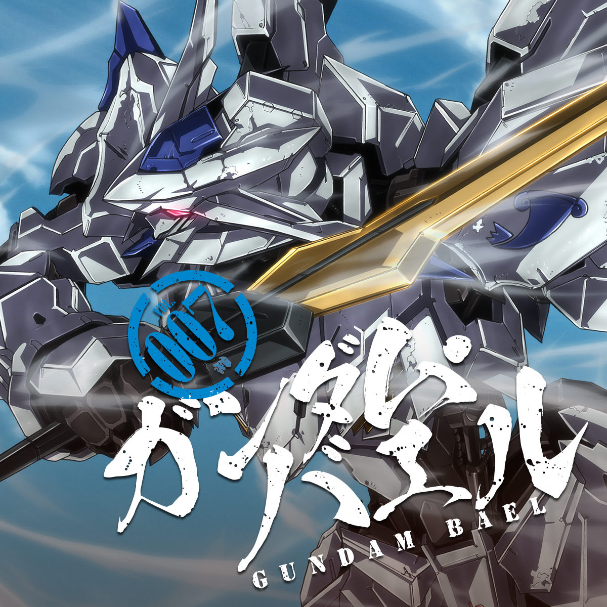 Ms Archives 機動戦士ガンダム 鉄血のオルフェンズ