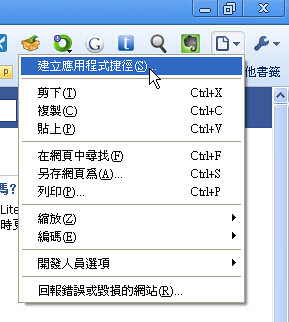 facebooklite-08 (by 異塵行者)