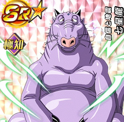 99以上 ドラゴンボール Gt 邪悪 龍 美しい芸術