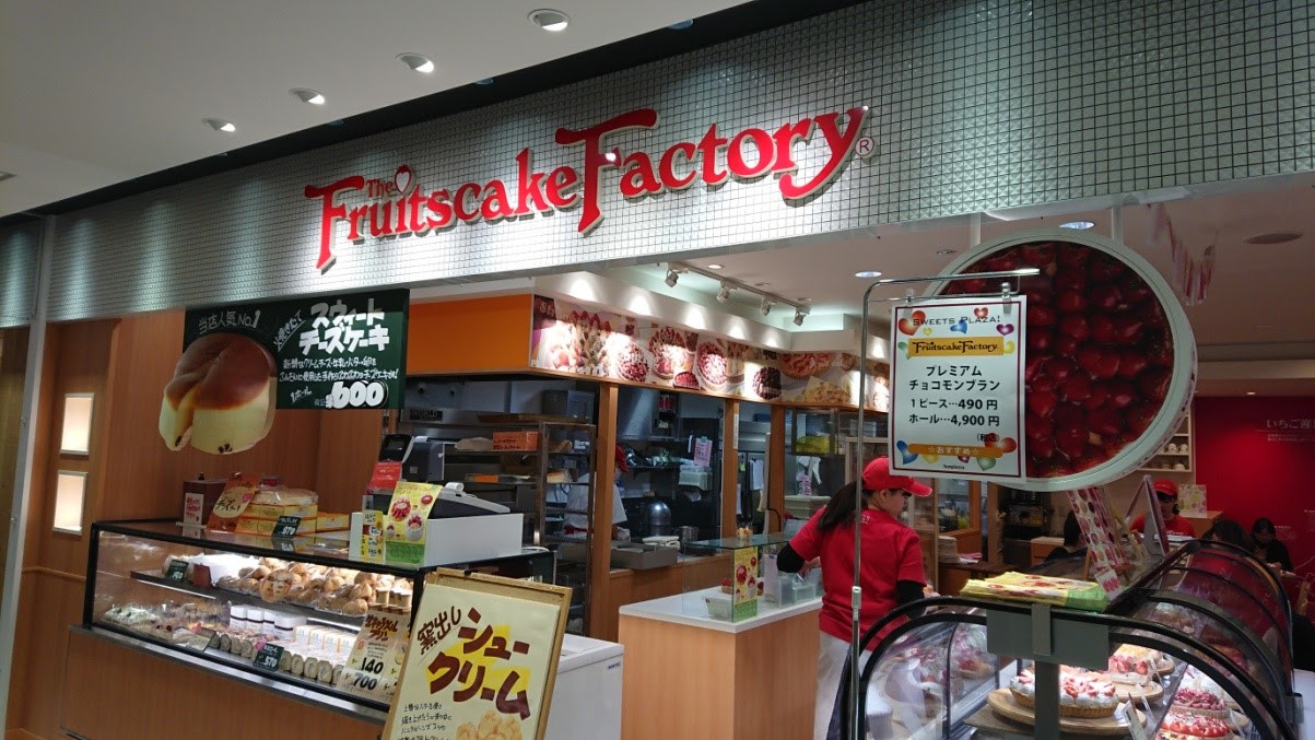 フルーツケーキファクトリーの60分ケーキバイキングに挑戦してみた 札幌市民がやってみた サツッター