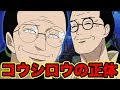 √無料でダウンロード！ ワンピース ゾロ 師匠 323662-ワンピース ゾロ 師匠
