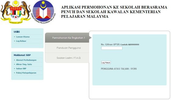 Semakan Keputusan Penempatan ke Tingkatan 1 SMKA/KAA/SABK 