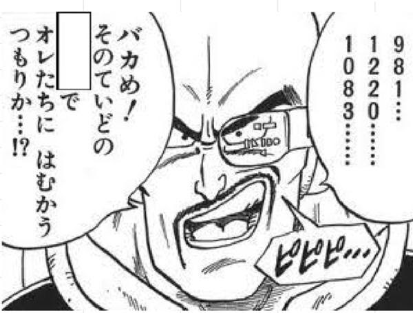 ベルマーク 18年10月30日のイラストのボケ ボケて Bokete