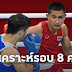 โปรแกรมถ่ายทอดสดโอลิมปิก 28 ก.ค. 64 / ย้อนชมภาพสุดประทับใจ 'น้องเทนนิส' คว้าเหรียญทองประวัติ ... : อิตาลี แคนาดา ถ่ายทอดสดวอลเลย์บอลชาย โอลิมปิก 2020 โตเกียวเกม รอบจัดอันดับ 24 ก.ค.