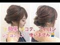 コレクション 巻かない 学校 可愛い 髪型 アレンジ 中学生 128621
