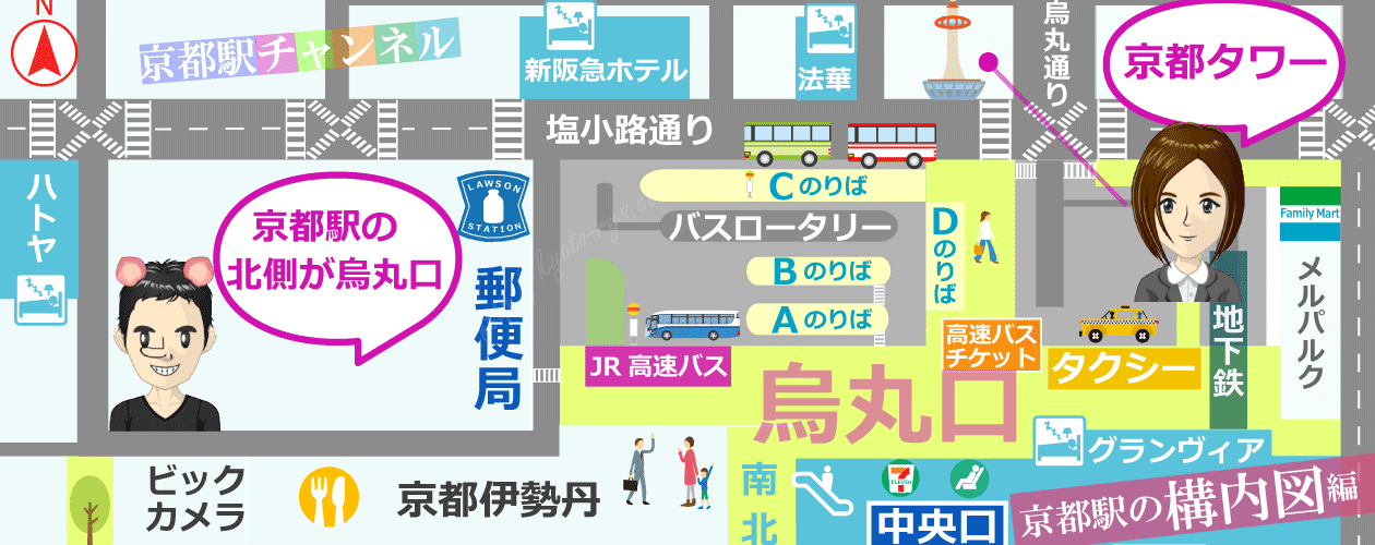 京都駅の構内図 マップと写真で解説 改札や周辺の地図も