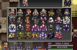 アークザラッド２ プレイ 6 ゲームしてる