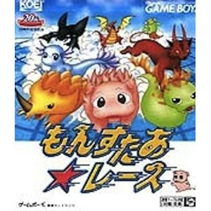パクリではない オマージュだ もんすたあ レース 大切なことはすべてゲームが教えてくれた
