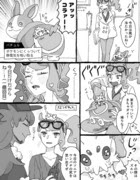 ポケモン バチュル Pixiv年鑑 B