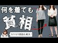 70以上 ミニマム ファッシ��ン レディース 227342-ミニ��ム ファッション レディース