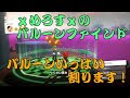[最も選択された] ことめろ 343431-ことめろ 神谷