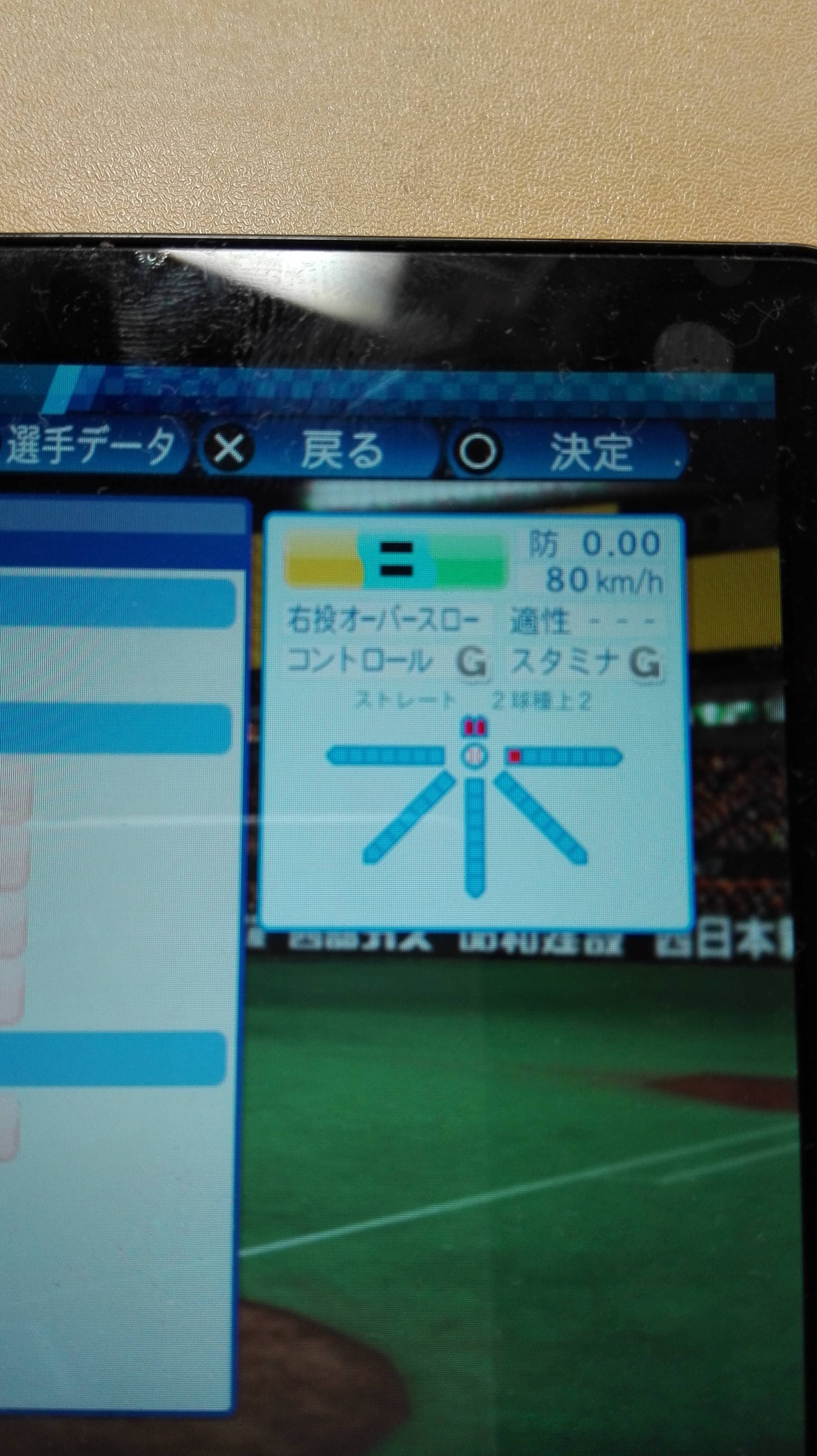 名無しさん 16 04 30 土 48 34 Id Lyr 公式hp Br Http Www Konami Jp Pawa 16 Br Br 前スレ Br Http Open Open2ch Net Test Read Cgi Onjgame L50 実況パワフルプロ野球16部 Part4 名無しさん 16 04 30 土 21 22