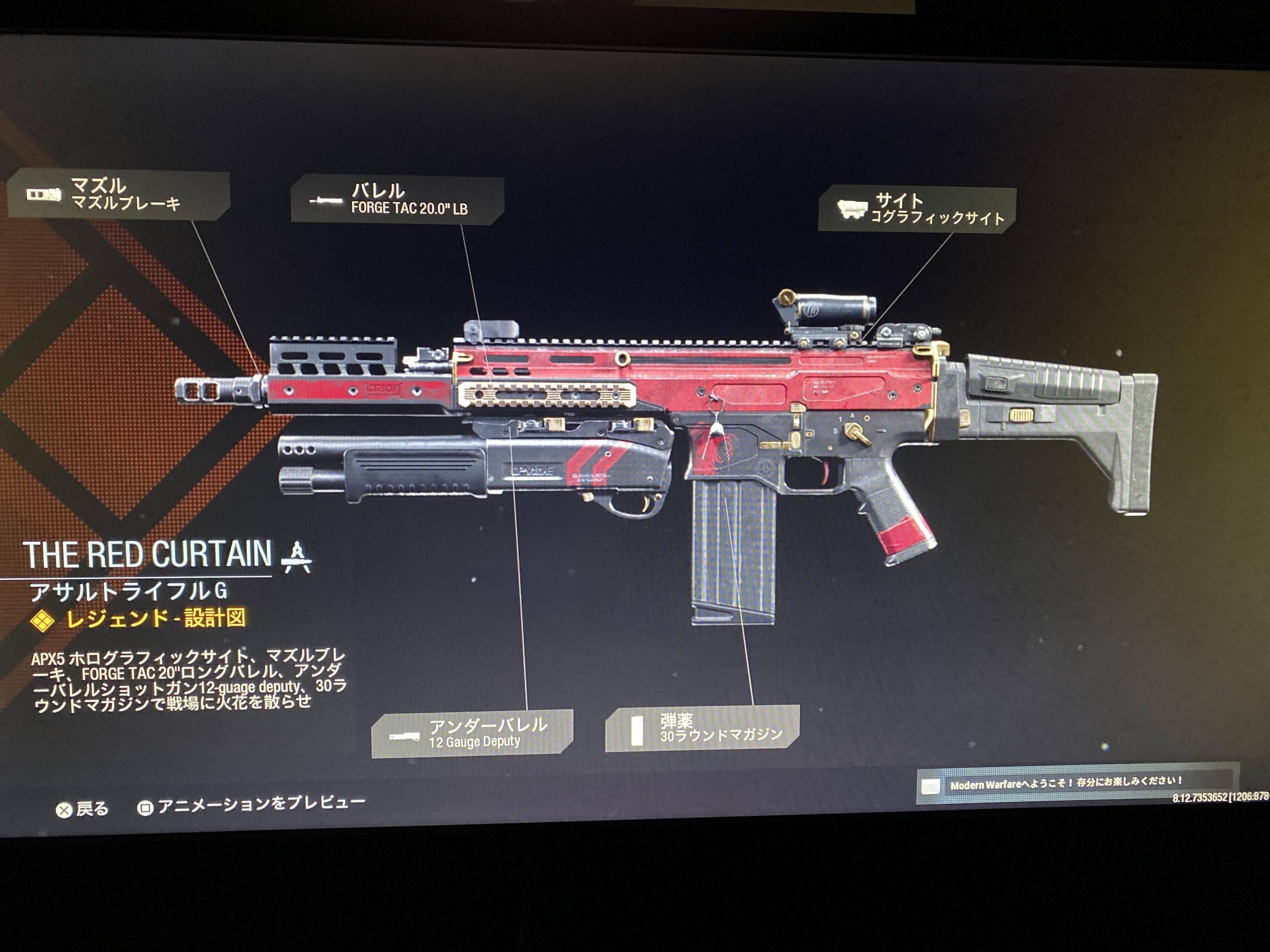 Ps4 Xb1 Call Of Duty Modern Warfare Cod Mw Part91 ゲーム