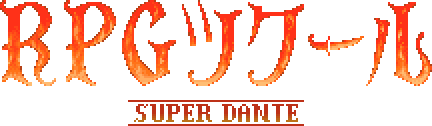 Snes Central Rpg Tsukuru Super Dante