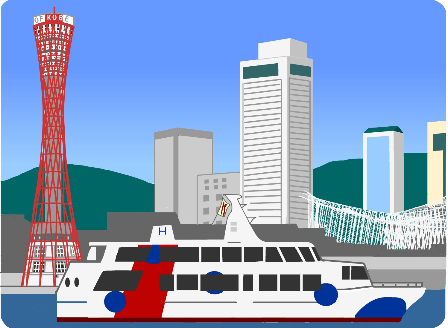 神戸 イラスト 無料 画像
