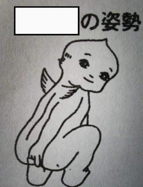 ぎょう虫検査 18年10月08日のイラストのボケ ボケて Bokete