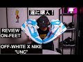 【ベストコレクション】 ナイキ スニーカー 高い 680849-ナイキ スニーカー 高いやつ