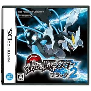 ポケットモンスターブラック2 ホワイト2 攻略wiki Com みんなでつくるゲーム攻略サイト