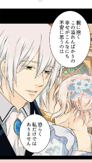 なろう で小説三昧 Lentement Blog