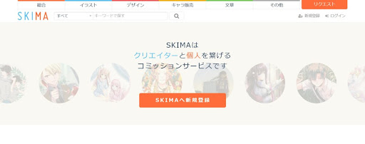 イメージ