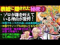 70以上 ワンピース 64巻 表紙 151886-ワンピース 64巻 表紙