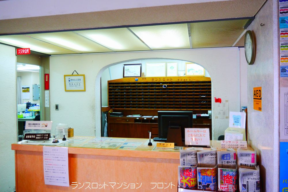 白浜ランスロットマンション Jホーム株式会社