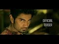 Kanithan Official Teaser